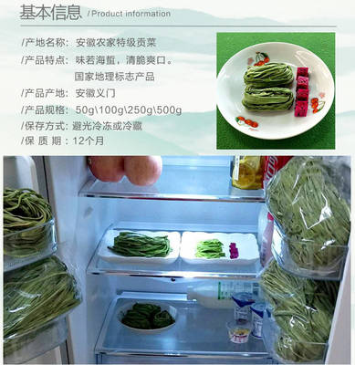 特级无叶贡菜新鲜苔干苔菜农家土特产干货脱水蔬菜干响菜50g-500g