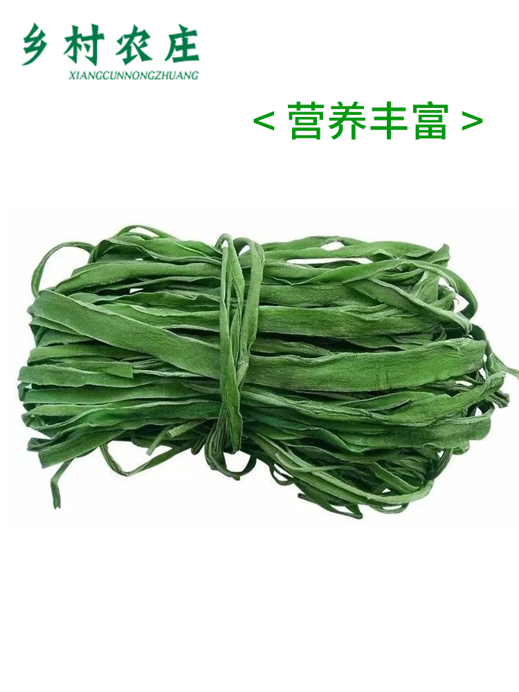 干贡菜无叶新鲜苔菜农家干货脱水蔬菜响菜贡菜250g商用火锅下饭菜