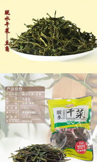 西部特产 大基地ad烘干脱水蔬菜 干豆角 180克 2袋