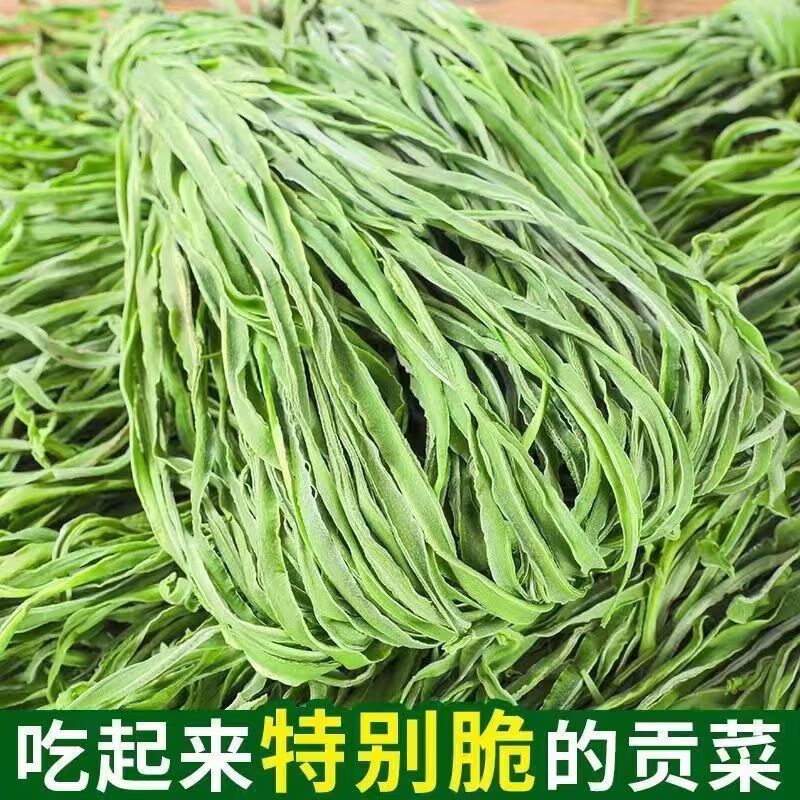 蜜钰鲜贡菜 农家贡菜干新鲜苔菜响菜土特产干货脱水蔬菜 5.