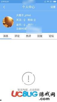 金瓜体育赛事直播app安卓,安卓用户专属的观赛盛宴