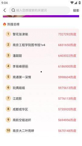 今日吃瓜每日更新,新鲜热辣事件盘点，每日更新，不容错过！
