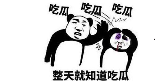 热点吃瓜 今日吃瓜在线观看,跟随“吃瓜在线观看”，揭秘娱乐圈最新瓜事