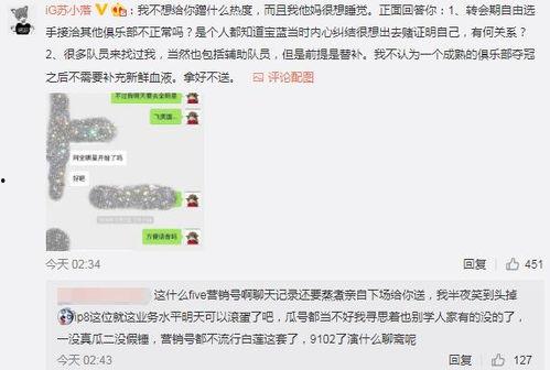 今日吃瓜爆料,娱乐圈最新猛料大揭秘！