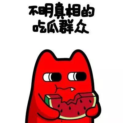 潜规则 瓜哥带你吃瓜搞笑视频,瓜哥带你笑翻吃瓜界