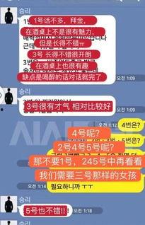17173爆料站 潜规则是什么意思网络用语,潜规则背后的真实含义
