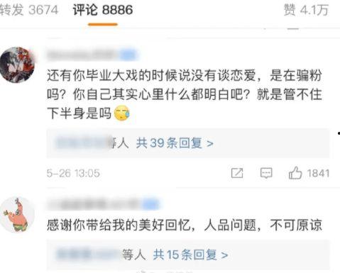 a圈惊天大瓜 明星大侦探第二季,a圈惊天大瓜，悬疑推理再升级