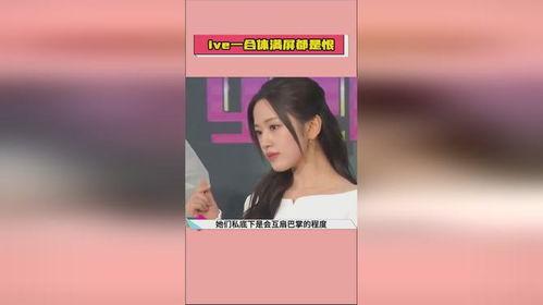 热点爆料分享 娱乐圈吃瓜爆料,揭秘明星背后的惊人真相！