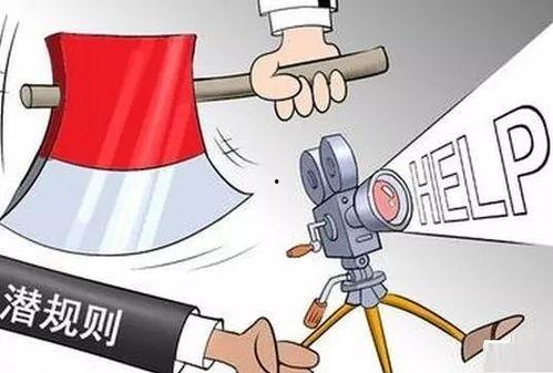 潜规则是什么意思网络用语 社会热点新闻事件及点评 吃瓜前线第一人,网络用语背后的社会热点与人生感悟