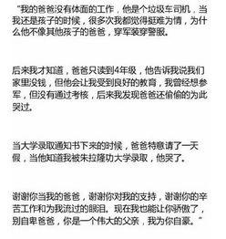 社会热点话题事件素材 潜规则读音,揭开社会热点事件背后的隐秘法则