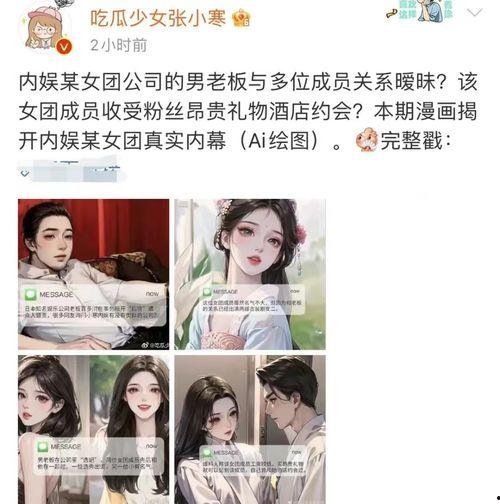 吃瓜网官网 潜规则是什么意思,权力与欲望的交织