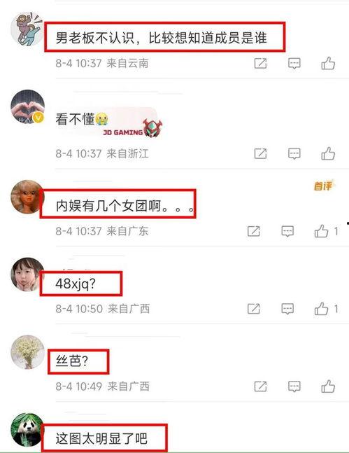 吃瓜网官网 潜规则是什么意思,权力与欲望的交织